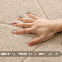 SWEES ラグマット カーペット275x370cm 約7畳 全厚約2cm 滑り止め付 洗えるラグ 抗菌 軽ラクダ