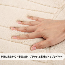 SWEES ラグマット カーペット275x370cm 約7畳 全厚約2cm 滑り止め付 洗える 防音 抗菌 防臭 3D 半円模様 ラグマット、リビングルーム用特大、防ダニ さらフワ触感 北欧 おしゃれ 簡単に掃除 洗濯機洗い可能 滑り止めショートパイルラグ カーペット マット 寝室用 オールシーズン対応 乳白色