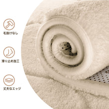 SWEES ラグマット カーペット275x370cm 約7畳 全厚約2cm 滑り止め付 洗えるラグ 抗菌 軽ラクダ