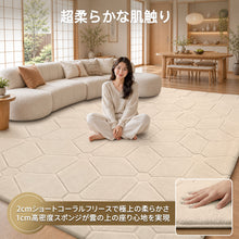 SWEES ラグマット カーペット275x370cm 約7畳 全厚約2cm 滑り止め付 洗えるラグ 抗菌 軽ラクダ